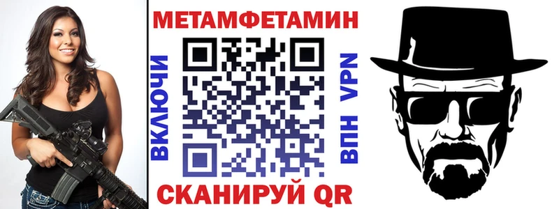 АМФЕТАМИН Розовый  omg онион  Солнечногорск 