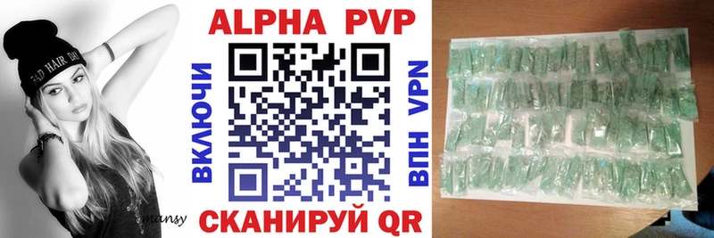 Alpha-PVP Crystall  Солнечногорск 