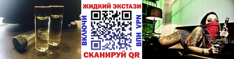 маркетплейс наркотические препараты  Солнечногорск  Бутират бутик 