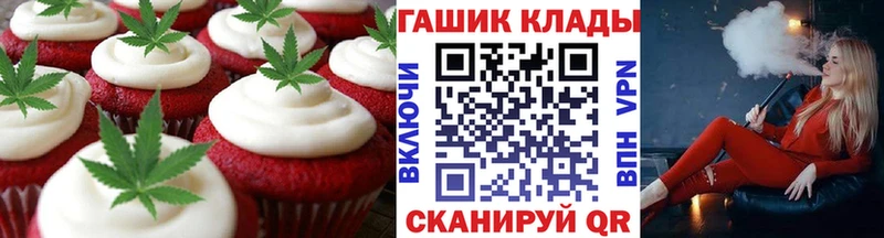 Canna-Cookies конопля  Солнечногорск 