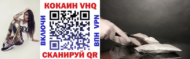 КОКАИН 98%  купить наркоту  Солнечногорск 