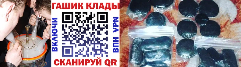 сайты даркнета телеграм  Солнечногорск  ГАШ Изолятор 