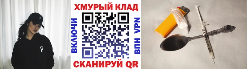 ГЕРОИН Heroin  Солнечногорск 