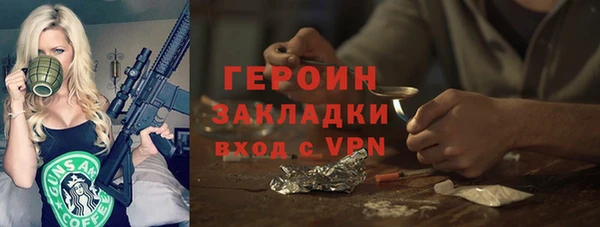 соль ск Покровск