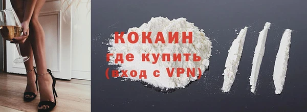 кокаин колумбия Алзамай