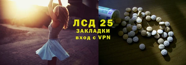 первитин Покров