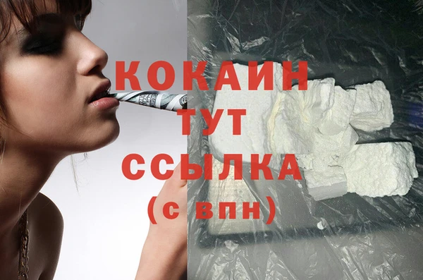 кокаин колумбия Алзамай