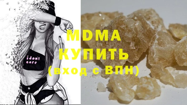 гашик Абаза