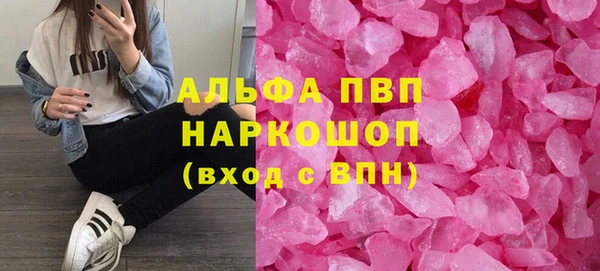 сатива Алексин