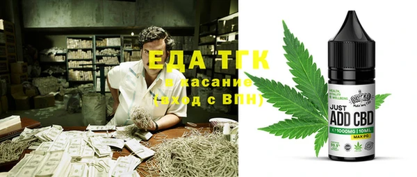 сатива Алексин