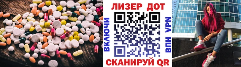 продажа наркотиков  Солнечногорск  ЛСД экстази ecstasy 