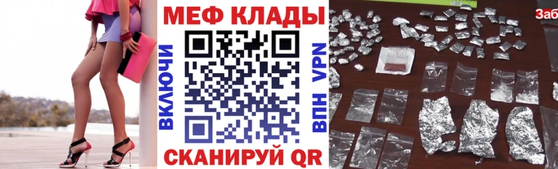 Меф мука  Солнечногорск 
