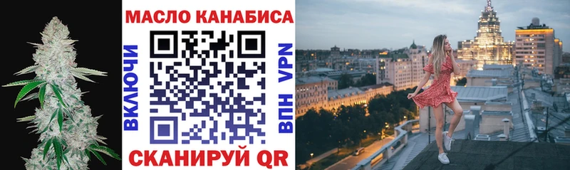 где можно купить   Солнечногорск  ТГК THC oil 
